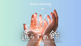 #0 はじめに。（トレーラー）